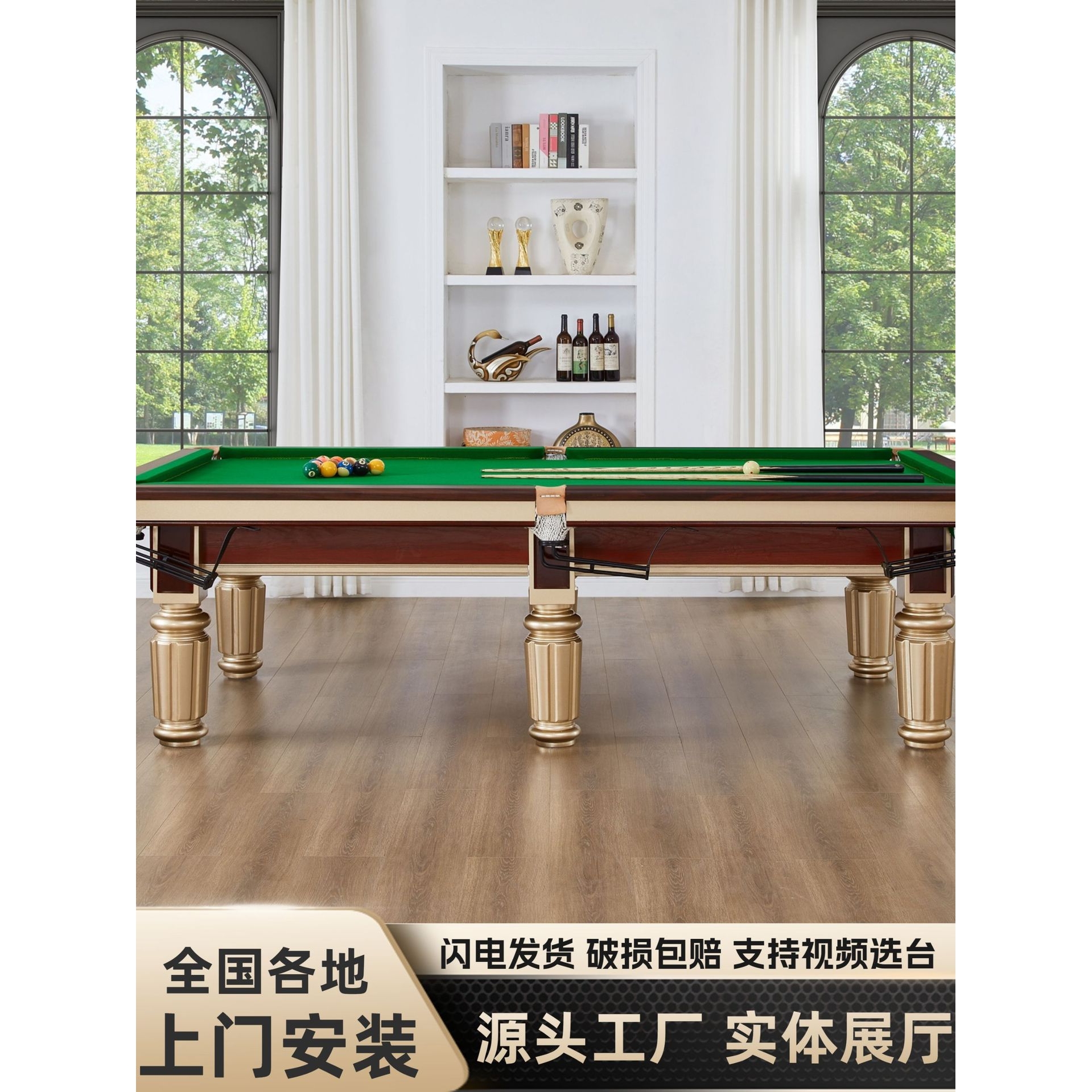 标准型台球桌球房俱乐部商用全套大理石中式黑八桌球台家用多功能