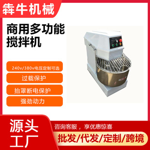 犇牛机械和面机商业用8公斤不锈钢螺旋搅面机25KG面团和面机