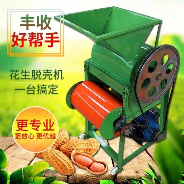 榨油坊花生除尘剥壳机 长果去壳机 电动350小型家用花生脱壳机