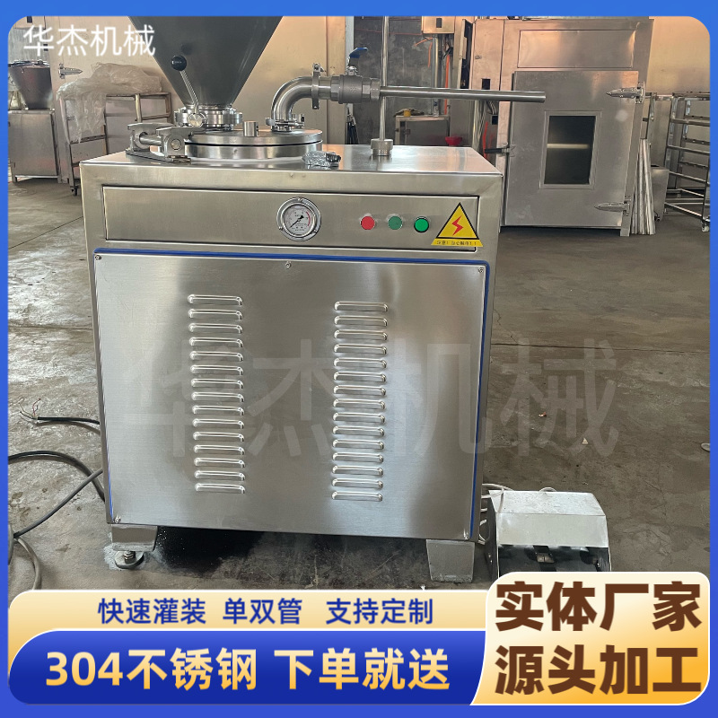 大型商用玉米肠蒜蓉肠加工专用设备304不锈钢单双管液压灌肠机