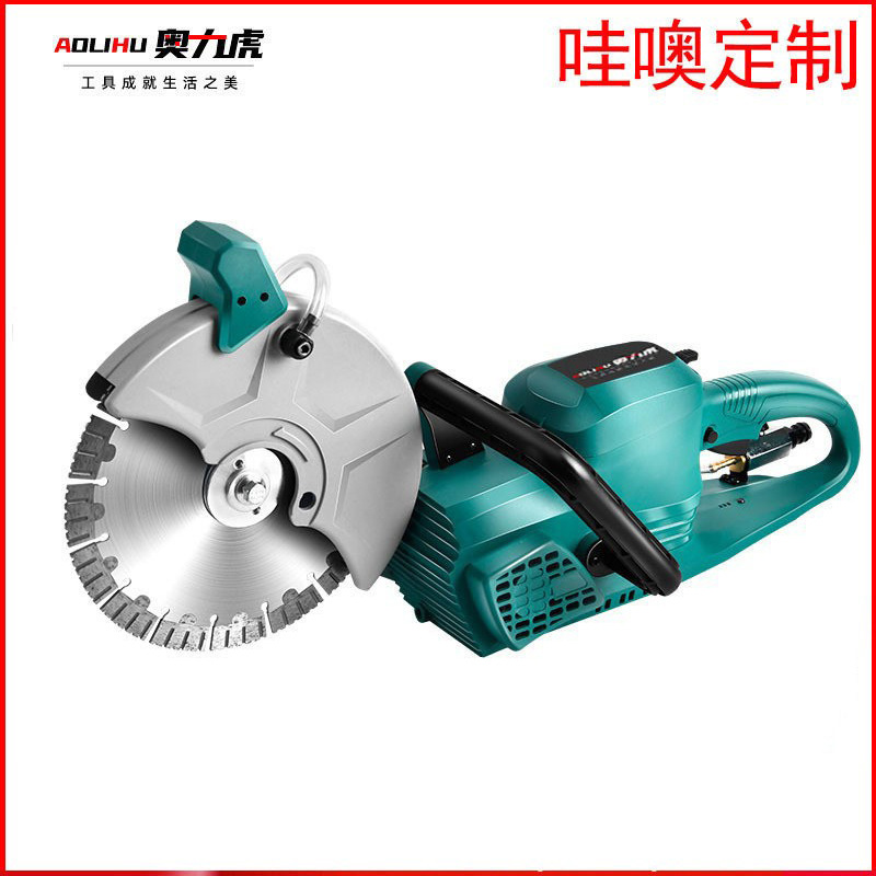 哇噢定制锂电无刷开槽机230应急无尘水电切墙机混凝土切割机工具