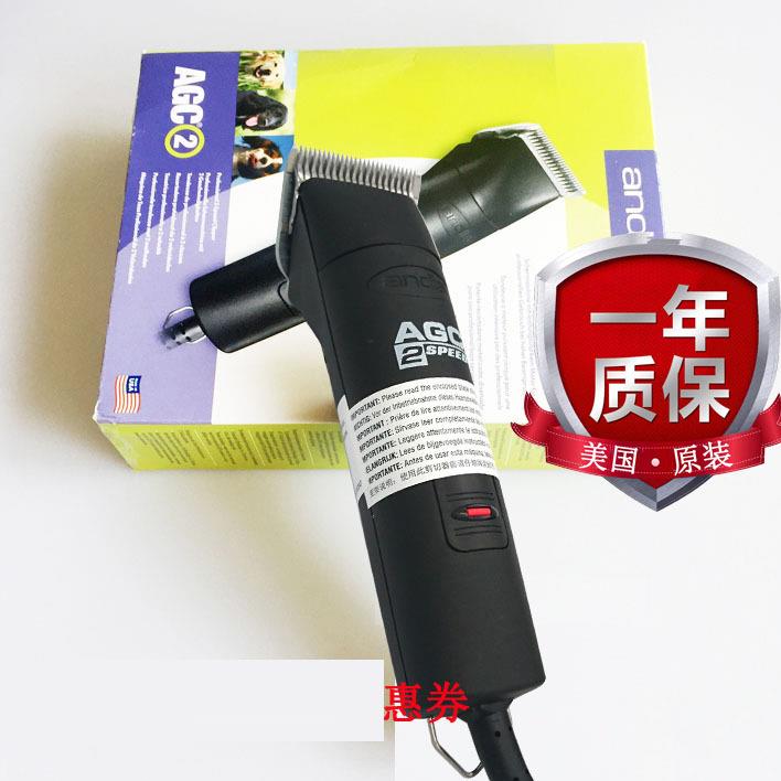 原装 安迪斯宠物电推剪安第斯电推剪大电剪狗狗剃毛器大型犬