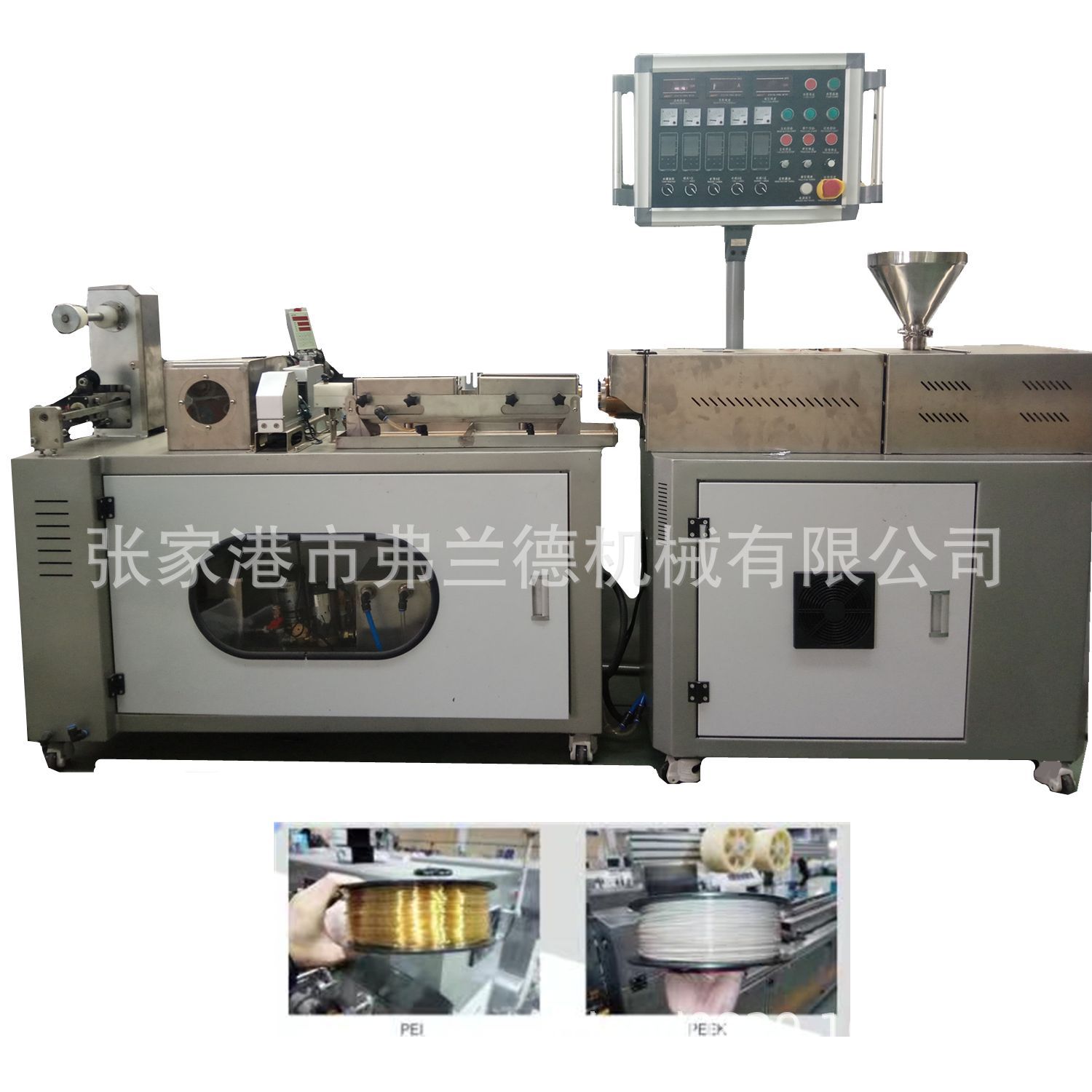 PEEK PEI PPS 迷你实验高温3D打印丝耗材挤出机