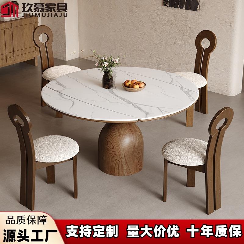 新款法式中古风实木岩板餐桌椅组合大小户型可伸缩折叠圆形吃饭桌