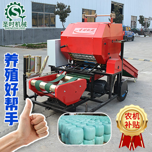 定制柴油机牧草打捆包膜机 玉米秸秆全自动圆包裹包机 青储圆捆打