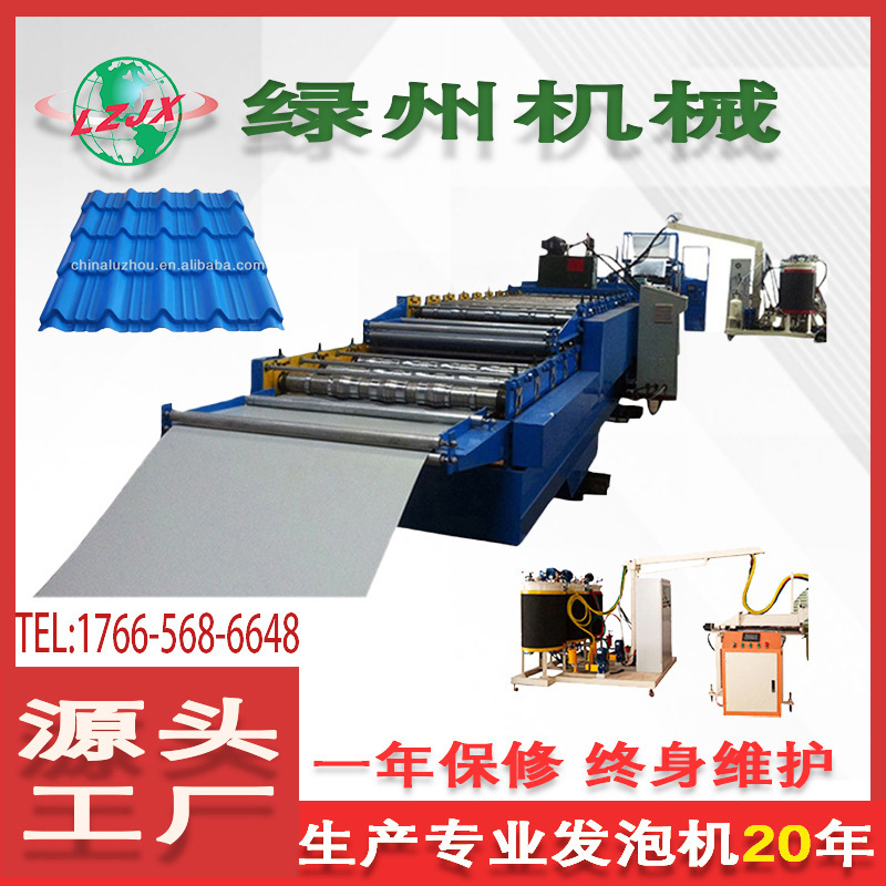 浙江保温水箱聚氨酯发泡机全自动pu高压浇注机生产线机械设备客订