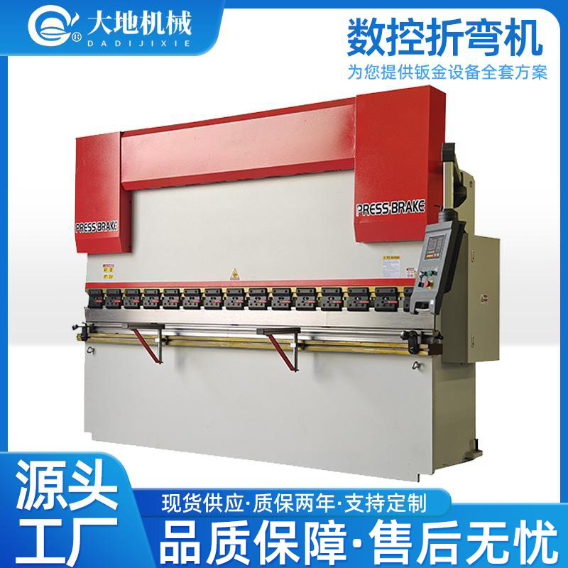 全自动电液数控折弯机 扭轴同步双伺服不锈钢管材数控折弯机2米5