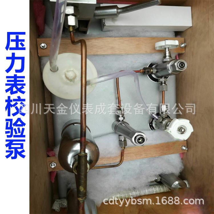 压力表校验泵BBY-600A氧气压力两用校验油水可分离YLY手动试压泵