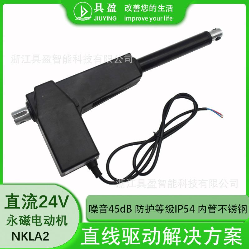 科技黑色低噪音防护内置限位开关永磁电动机直流不锈钢管电动推杆