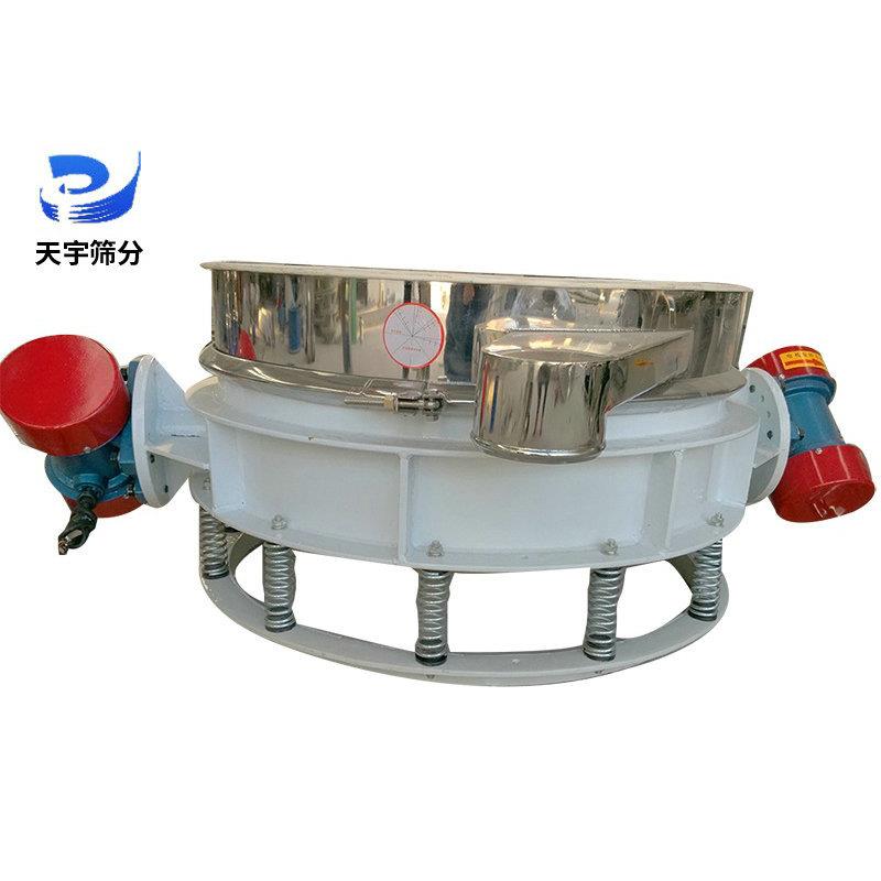 ZPS振动直排筛轻型不锈钢直线筛直排筛双振动电机精细精密