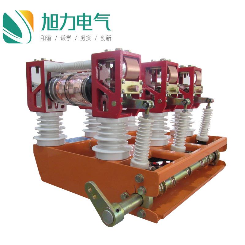 ZN28户内高压真空断路器ZN28A-12/1250-31.5真空断路器分体式开关