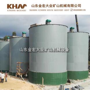 双叶轮浸出槽金矿氰化设备炭浆选矿搅拌槽山东矿山机械