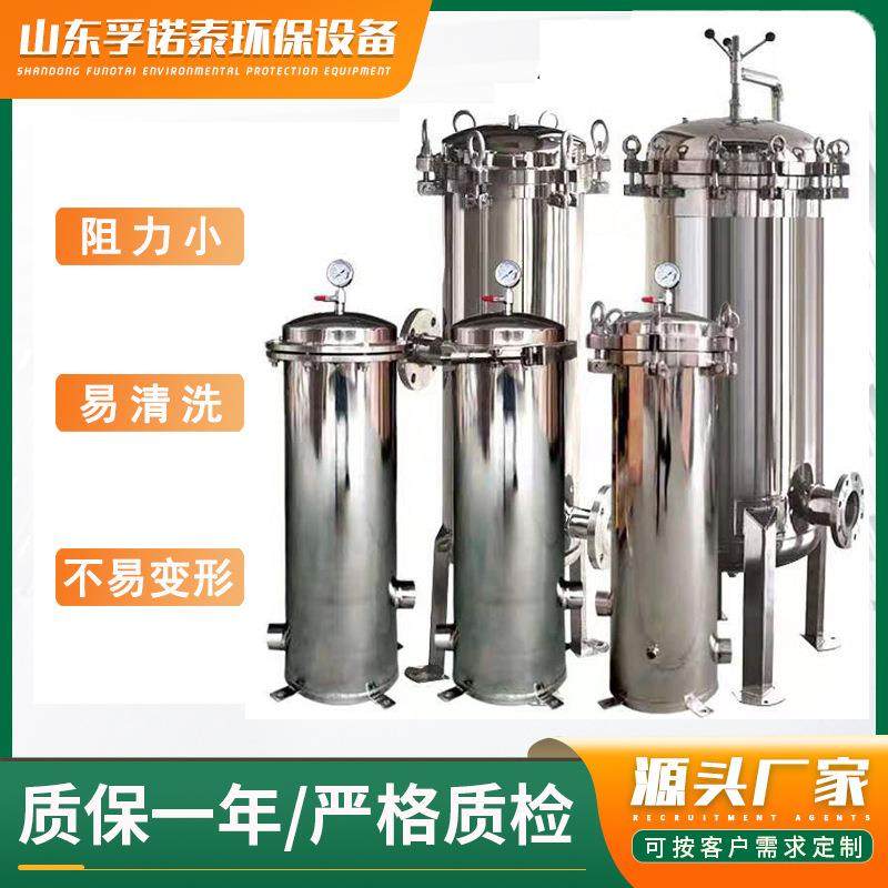 不锈钢精密过滤器工业地下水井水保安过滤器自来水管道袋式过滤器,五金/工具,其他机械五金,淘宝优惠券,粉丝福利购,淘宝优惠卷