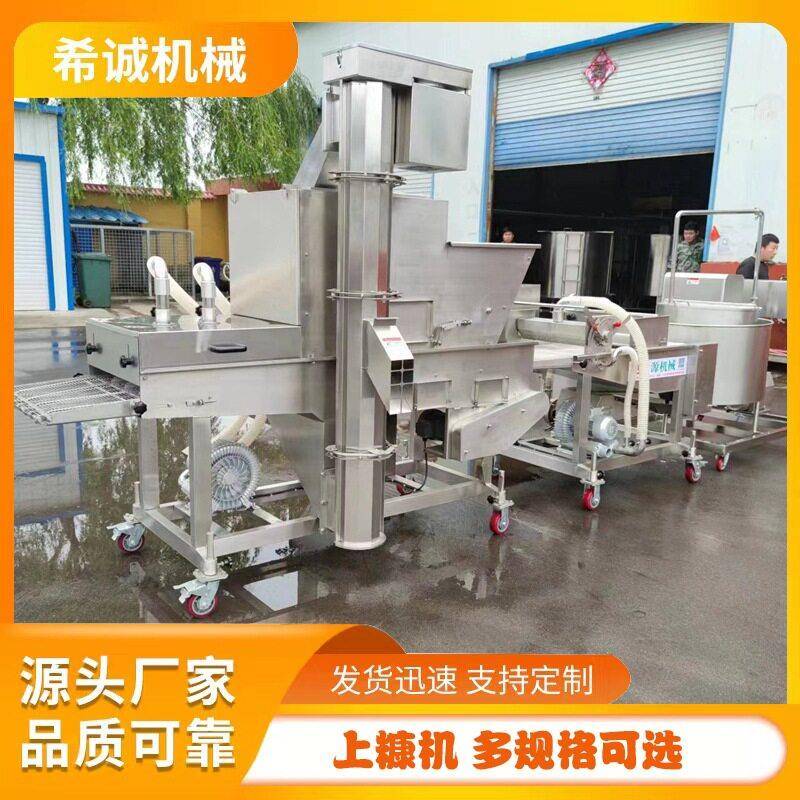 商用全自动无骨鸡柳上糠机黄金鸡排裹糠机小型食品裹面包糠设备