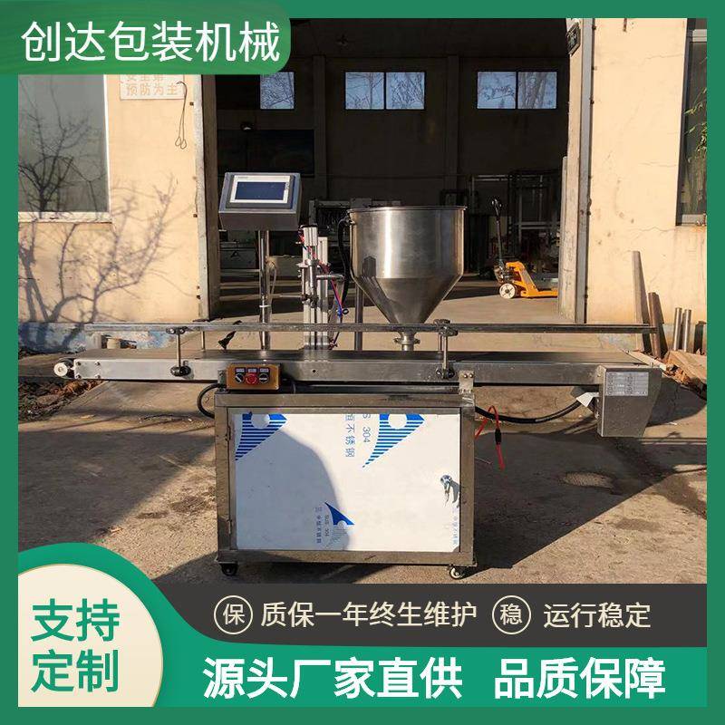 全自动车用尿素防冻液灌装机膏体乳液灌装机洗衣液灌装生产设备