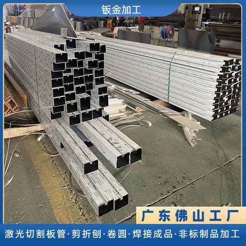 304不锈钢轨道建材制品异形C型钢凹字型钢钣金激光开料折弯加工