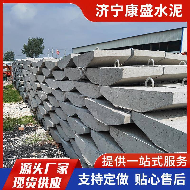 水泥拉线盘电力卡盘底盘水泥地锚石电线杆拉线盘