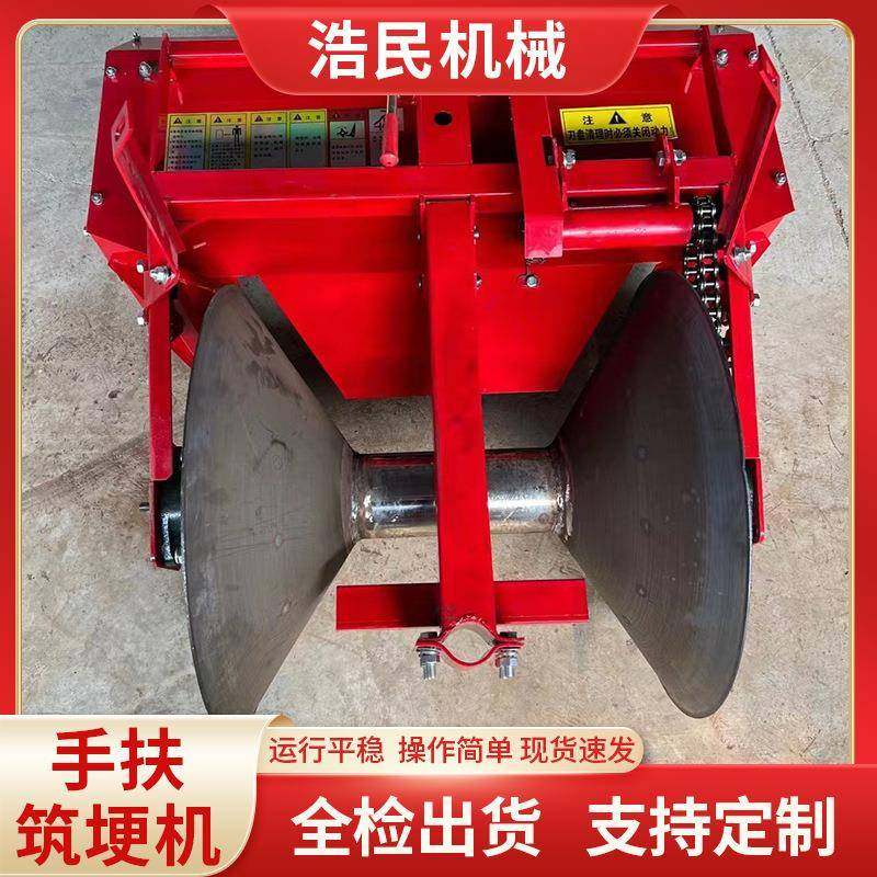 手扶筑埂机配套草莓大葱开沟起垄机开沟起垄红薯土豆起垄机