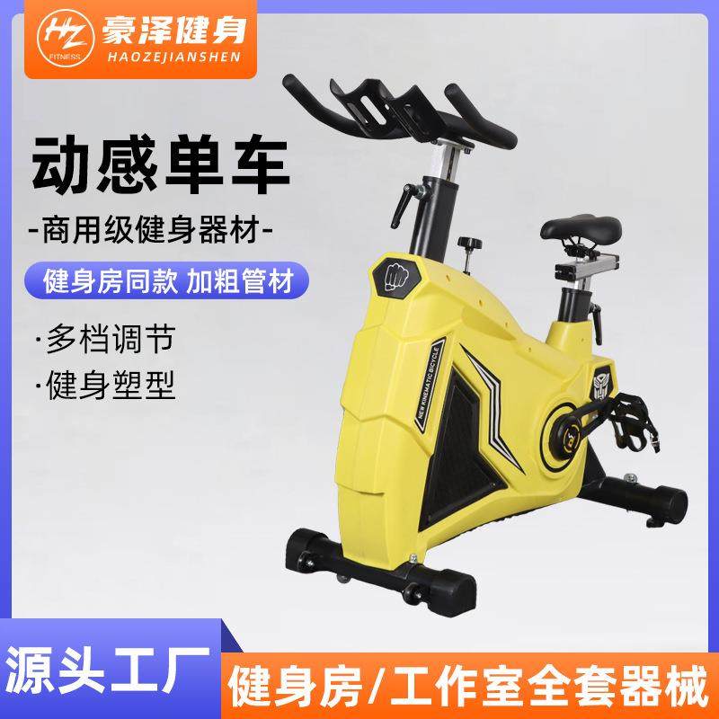 健身房用动感单车减脂塑形健身单车金刚大黄蜂调阻动感单车