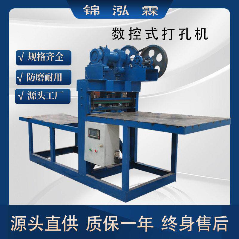 家用型黄纸打眼机数控取纸打孔一体机加工烧香拜佛用纸设备
