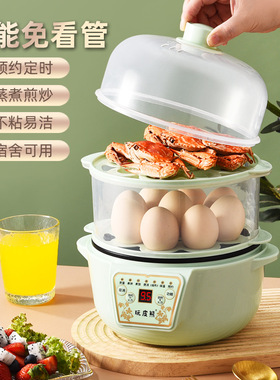 玩皮熊可定时预约煮蛋蒸蛋器