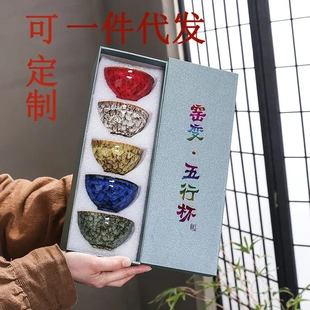 小茶碗品茗杯茶盏多彩12只家用送礼 窑变建盏陶瓷功夫茶具茶杯套装