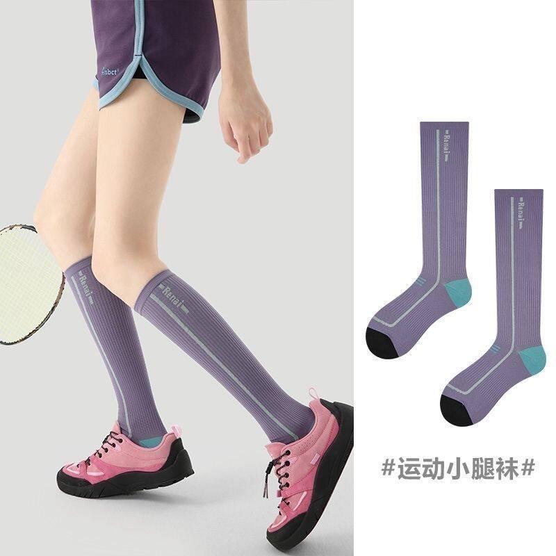 夏季专业女士压力健身跳绳长筒袜瑜伽瘦腿袜吸汗透气袜运动压力袜