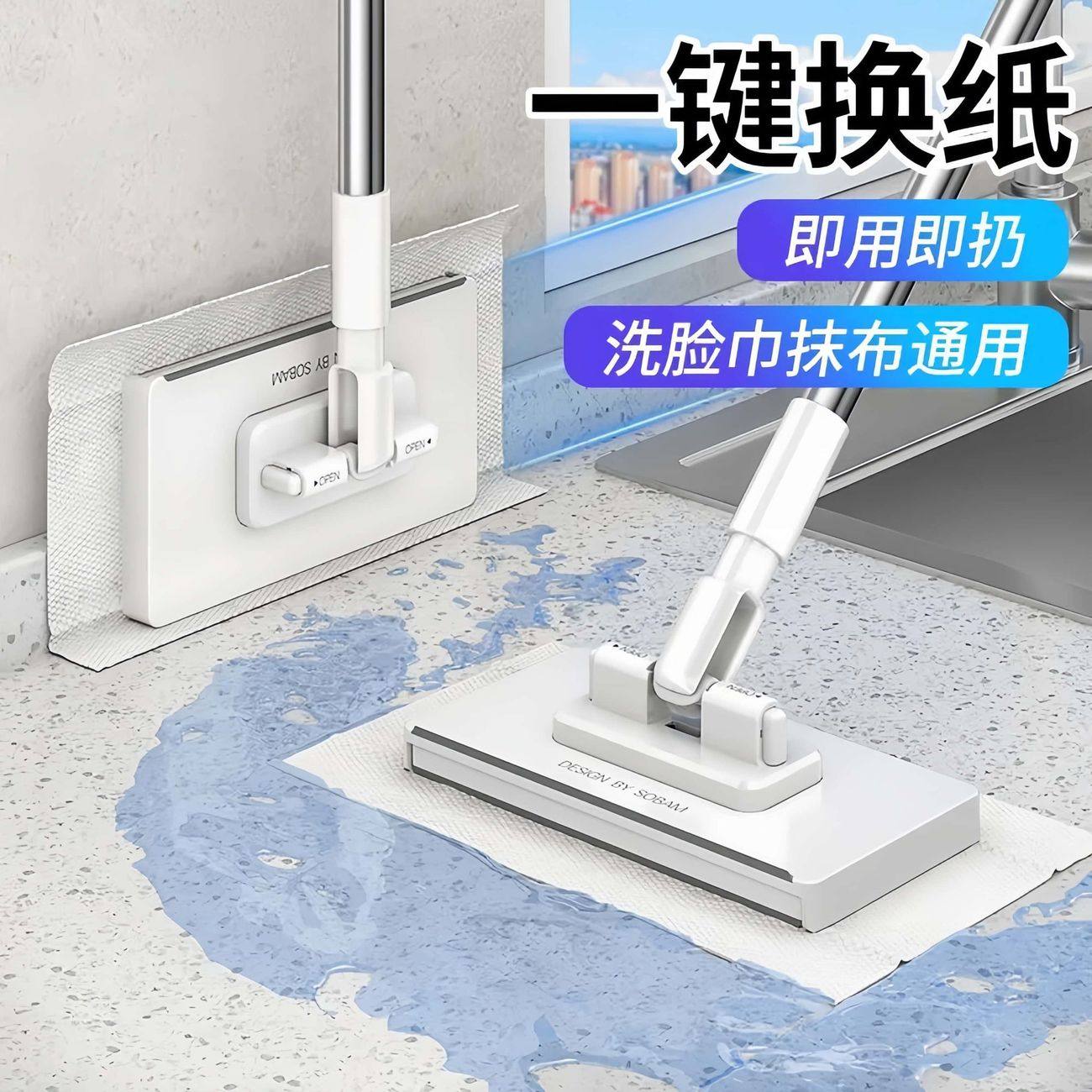 懒人第四代小拖把迷你拖把夹布洗脸巾二次利用自动夹布拖把洗脸巾,家庭/个人清洁工具,平板拖把,淘宝优惠券,粉丝福利购,淘宝优惠卷