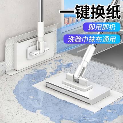 懒人第四代小拖把迷你拖把夹布洗脸巾二次利用自动夹布拖把洗脸巾