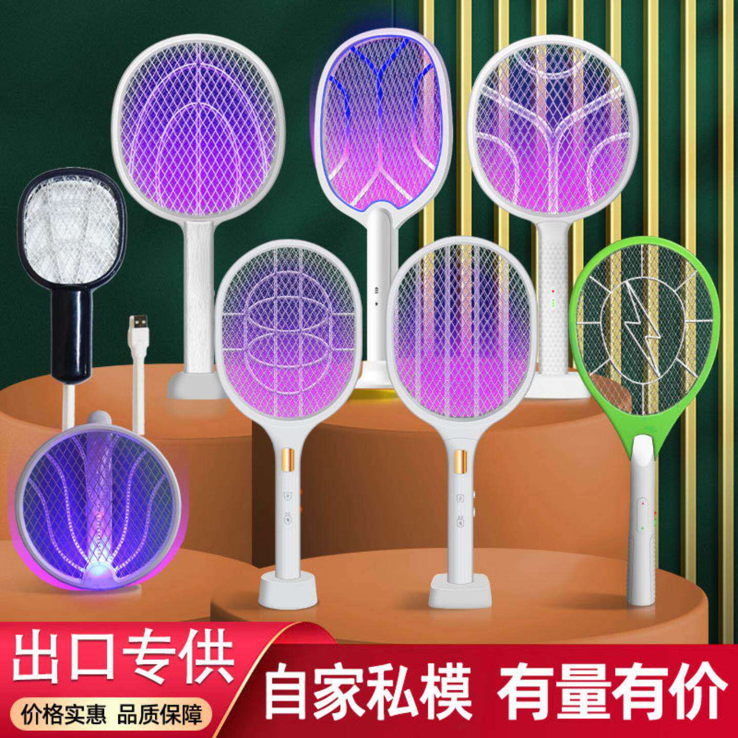 电蚊拍充电式家用强力打蚊子安全耐用新款电网拍电苍蝇灭蚊拍驱蚊
