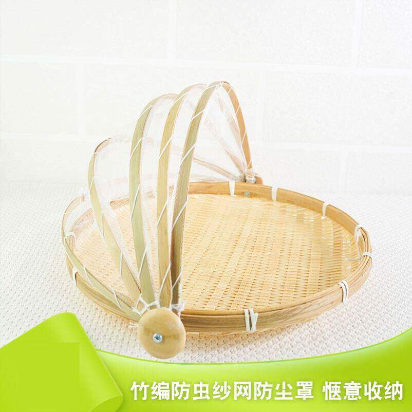 养蚕簸箕蚕宝宝学生蚕卵饲养箱专用工具盒子透气观察盒竹篮编织筐