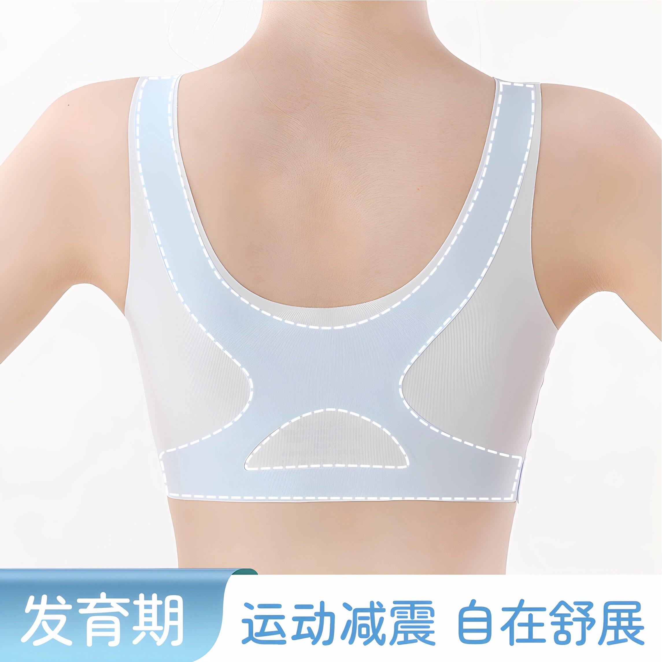 女童夏季矫姿背心6发育期夏季矫姿无痕内衣背心8岁10岁美背冰丝