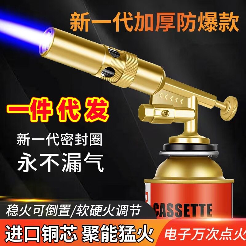 全铜喷火枪烧毛神器喷火烤枪户外