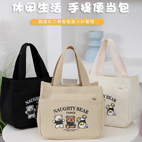 高颜值帆布手提包宝妈外出简约小巧立体拎包通勤加厚上班便当饭袋