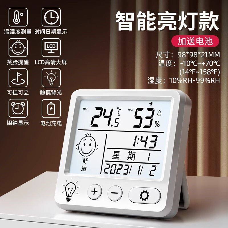 纤薄磁吸冰箱厨房电子时钟学生宿舍数字闹钟多功能电子温温度台钟