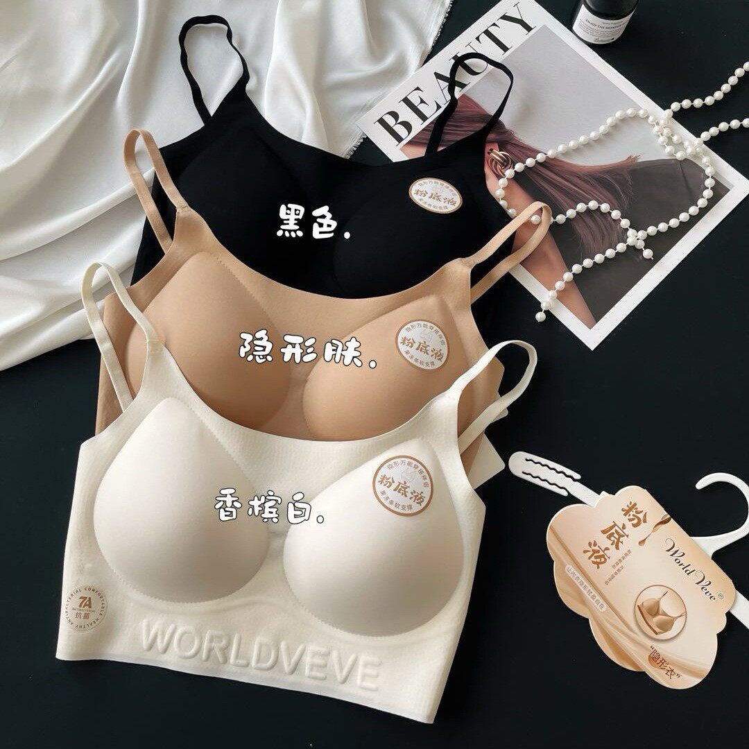 粉底液隐形无痕内衣女 半固定杯美背一体式细肩带聚拢文胸罩女