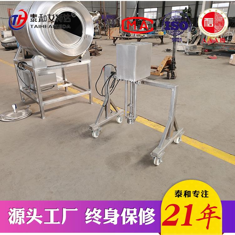 不锈钢盐水辅料搅拌器高速辅料制备器盐水注射机辅助设备