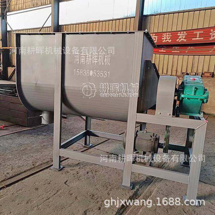 豆腐渣搅拌机卧式搅拌机拌料机有机肥复合肥搅拌机,五金/工具,其他机械五金,淘宝优惠券,粉丝福利购,淘宝优惠卷
