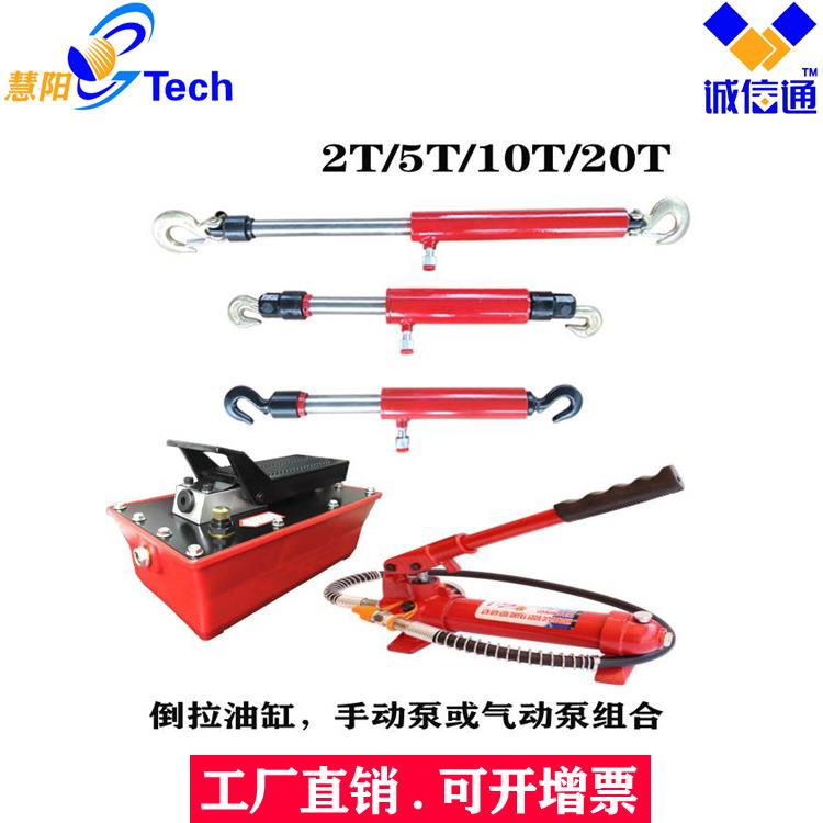 液压拉紧杆拉伸式油缸倒拉油缸拉紧器拉伸油缸修复伸缩