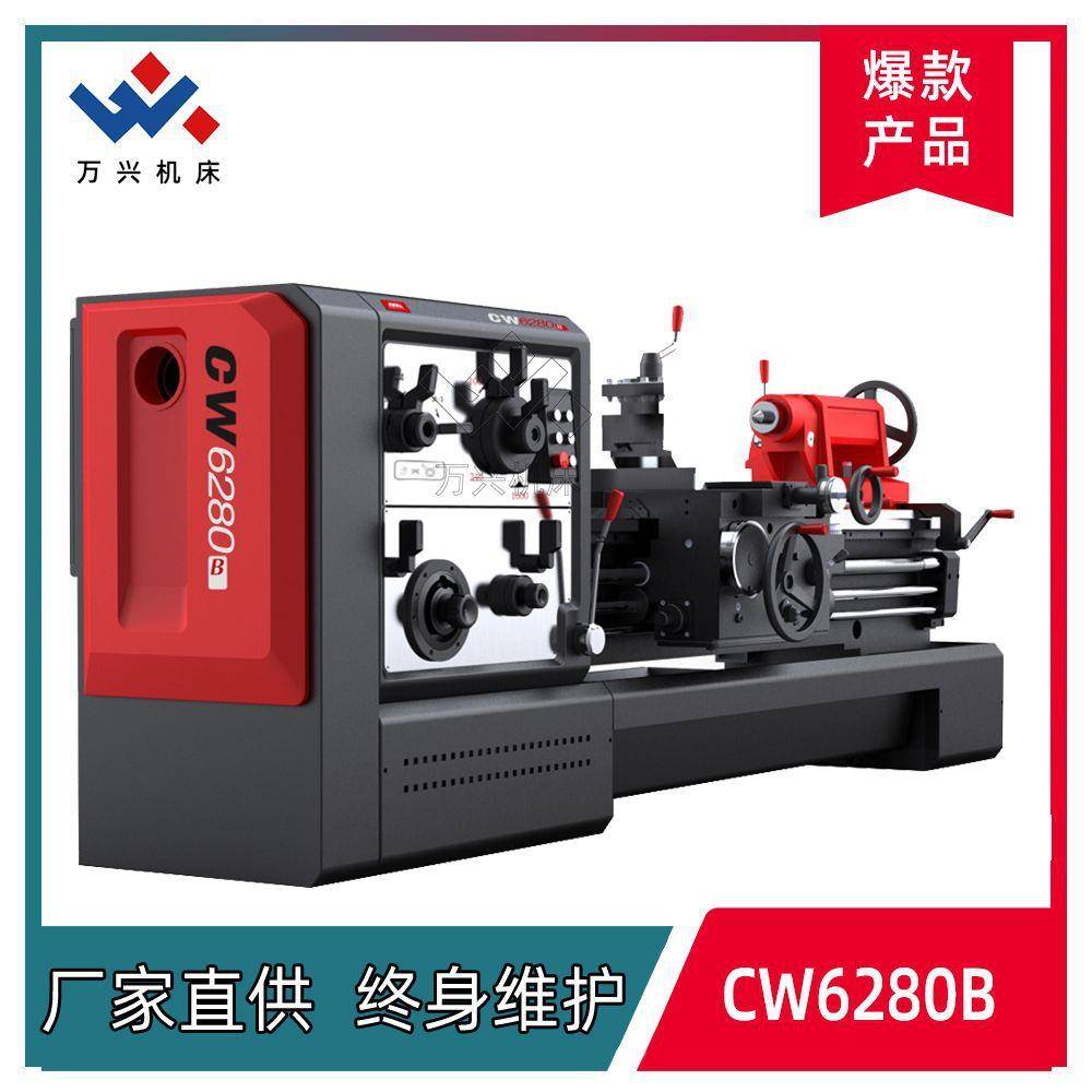 卧式车床CW6180B大孔径普通车床金属车削落地车床