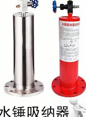 天赋ZYA9000型活塞气囊式水锤吸纳器和消声止回缓冲水压阀