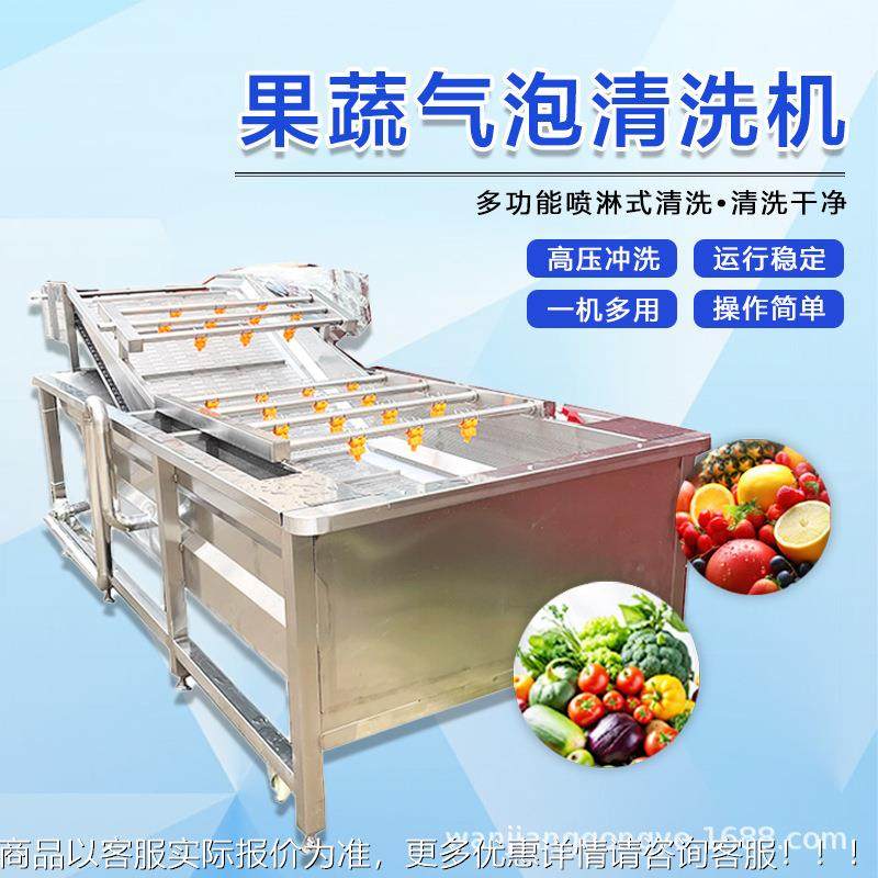 大虾海蜇清洗769机 全自动鱼须加鱿工流水线 成海产清品洗制作套,厨房电器,其他商用厨电,淘宝优惠券,粉丝福利购,淘宝优惠卷