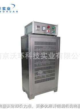 厂家器供置应内式臭氧发生 制氧设备 70克内置式臭生氧ZHG发器
