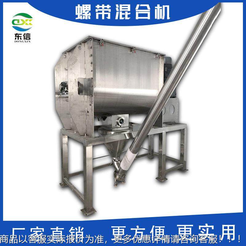 螺带螺混合颗粒粉粉末TST混合机颗粒粉末带混机合体螺带混合机,工业油品/胶粘/化学/实验室用品,混合设备,淘宝优惠券,粉丝福利购,淘宝优惠卷