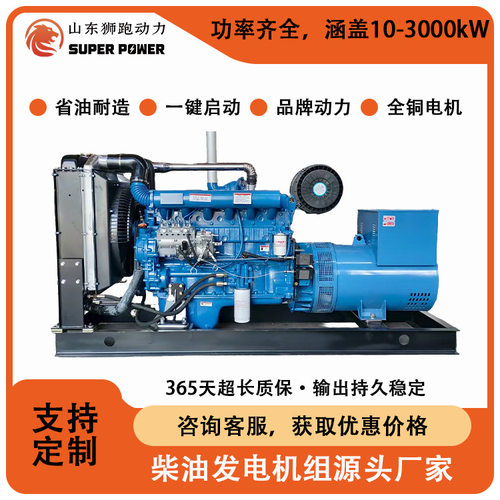 柴油发电机组静音箱可移动拖车式户外工地工业应急供电柴油发电机