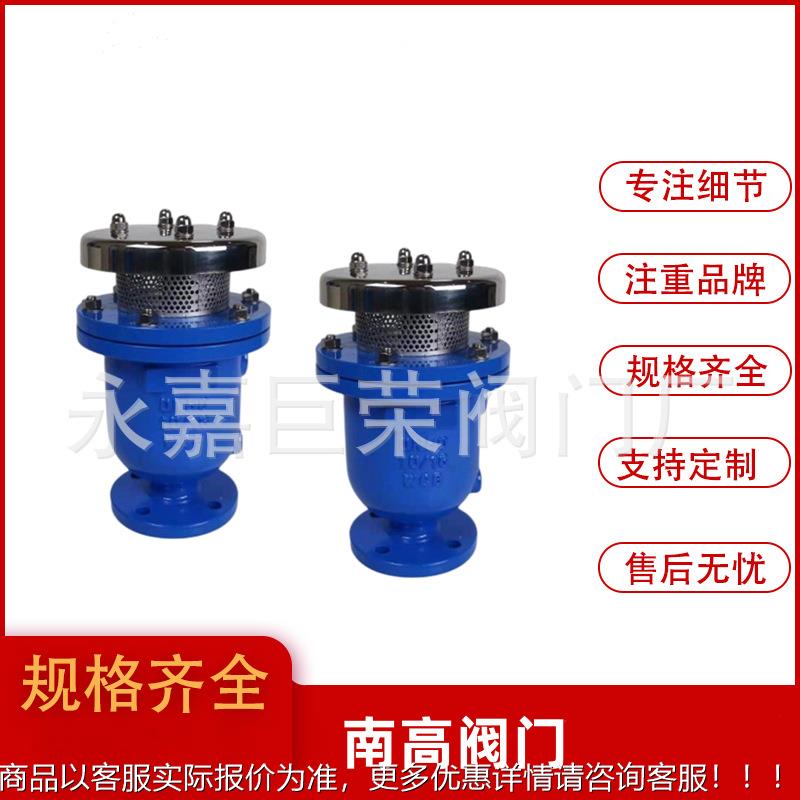 高流量合排气 阀GW组P 空密气352阀 法兰 硬封 不锈钢材质耐磨损