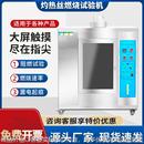 针焰水平垂直燃烧漏电起痕试验箱 灼热丝试验机塑料阻燃汽车94