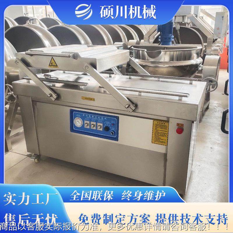 猪蹄鸡双室真空装机 盐沙焗爪鸡巴鱼真包空机 酱鸭火腿720真空封,办公设备/耗材/相关服务,封口机,淘宝优惠券,粉丝福利购,淘宝优惠卷