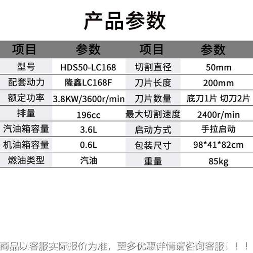 海5机CM隆鑫168园林树枝道木材碎枝多功秆HDS50-LC能碎木果园秸树