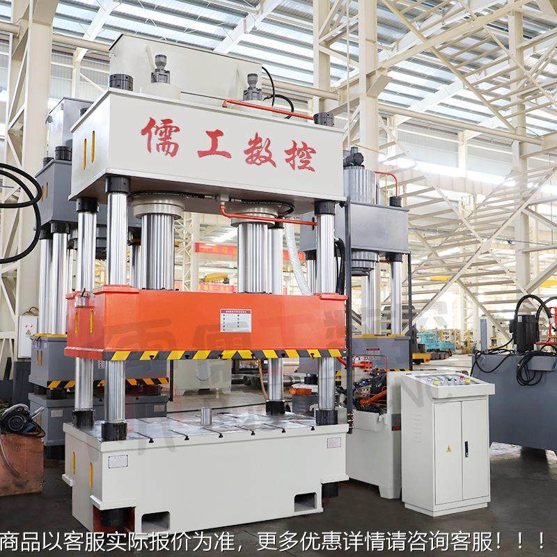 儒工400吨汽车配件型FFX冲压成油压压机 80吨金属板0材冲四柱液压,搬运/仓储/物流设备,起重机/吊车/吊机,淘宝优惠券,粉丝福利购,淘宝优惠卷